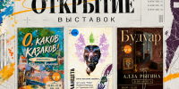 Три художника, три пути: в арт-центре «Чудо» в Великом Новгороде откроются сразу три выставки - ИА Великий Новгород.ру
