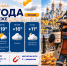 Ясно и без осадков: почти июльская погода придет в Воронеж - Bloknot-Voronezh.Ru
