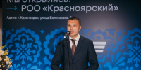 Александр Ванюшкин предоставлено ВТБ - KrasnoyarskMedia