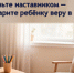 Станьте наставником — подарите ребёнку веру в себя! - Комиссия по делам несовершеннолетних и защите их прав