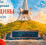17 сентября - день освобождения Брянщины от немецко-фашистских захватчиков - Управление ветеринарии