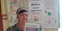 Информационные беседы у стенда "Вместе против терроризма" - Библиотека имени В.А. Жуковского