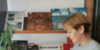 Книжная выставка "Край родной в годы войны" - Библиотека имени В.А. Жуковского