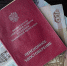 Депутат рассказал, как можно вернуть недоплаченную пенсию - Info-Rm.Com