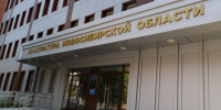 Директора новосибирской компании обвинили в преднамеренном банкротстве - Gorsite.Ru
