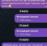 переписка махинатора с SIM-картами - О чём Говорит Смоленск