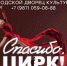 НОВОСТИ ОТ ПАРТНЕРОВ ПРОФСОЮЗНОЙ ДИСКОНТНОЙ КАРТЫ - Федерация профсоюзов РБ