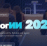В мае 2027 года в Москве пройдёт федеральный форум «ТехнологИИ 2027» - Министерство труда и соцзащиты
