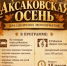 Дорогие кармаскалинцы! - Кармаскалинский район