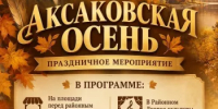 Дорогие кармаскалинцы! - Кармаскалинский район