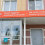 Сразу два пункта выдачи молочного питания после капремонта готовы к открытию в Альметьевском районе - Минздрав РТ