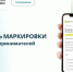 Следить за сроками маркировки стало проще - Усманский муниципальный район