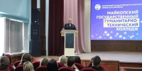 Фото: Пресс-служба МВД по РА - Газета Майкопские новости