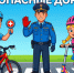 Аткарчанам предлагают проверить свою дорожную грамотность в онлайн-олимпиаде - Газета Аткарская газета