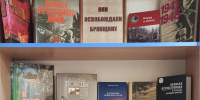 Выставка «Они освобождали Брянщину» - Государственный архив