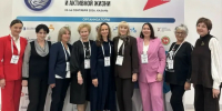 Рефлексотерапевт Университетской клиники КФУ приняла участие во II Всероссийском междисциплинарном конгрессе «На пути к продолжительной и активной жизни» - Университетская клиника Казань