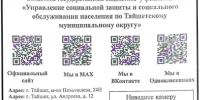 Полезная информация для родителей: как получить поддержку от государства: - Управление образования