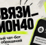 В Калужской области запустят единый чат-бот для жалоб и инициатив - NgRegion.Ru