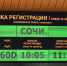 Прямые рейсы Сыктывкар — Сочи переносятся в Сухуми - Bnkomi.Ru