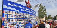 В Кировске обновили памятный стенд героев СВО - Газета Ладога