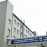 Новое здание поликлиники открыли в Барнауле - Комсомольская Правда