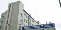 Новое здание поликлиники открыли в Барнауле - Комсомольская Правда