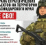 img - Администрация Крымского района