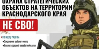 img - Администрация Крымского района