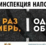 Автоинспекторы рекомендуют водителям избегать опасных маневров на дороге - ОМВД "Кирово-Чепецкий" 
