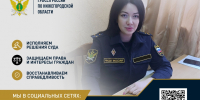 Покупка акций привела к долгу в 8,3 миллиона рублей - УФССП Нижегородской области