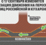 Почти каждая третья АЗС в Краснодаре закрыта - KrasnodarMedia