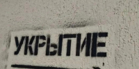Детский центр &quotСмена&quot в Анапе закупает модульные укрытия на 391 млн рублей Ирина Ленская - KrasnodarMedia