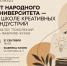 Клуб друзей Уралмаша 21 сентября - ЕАСИ