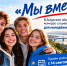 Объявлен областной конкурс социальной рекламы «Мы вместе!» - Управление культуры