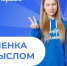 Политех пригласил ивановских школьников на «Продленку со смыслом» - Известно.ру