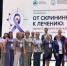В Республике Алтай будут масштабировать оказание онкологической помощи - Altai-Info.com