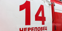Новости Черинфо - CherInfo.Ru