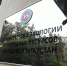 Расчистка русла реки Булатки велась с 2025 года в рамках федерального проекта «Защита от негативного воздействия вод и обеспечение безопасности гидротехнических сооружений». - Бавлы-информ