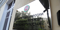 Расчистка русла реки Булатки велась с 2025 года в рамках федерального проекта «Защита от негативного воздействия вод и обеспечение безопасности гидротехнических сооружений». - Бавлы-информ