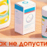 ВАЖНАЯ ИНФОРМАЦИЯ!. - Город Алексин