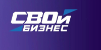 Идет регистрация на участие в программе «СВОй бизнес» - Сетевое издание Север
