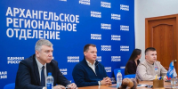 Александр Цыбульский принял участие в совещании с Дмитрием Медведевым по вопросам проведения выборов - Сетевое издание Север