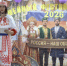 16 сентября 2026 года в МБОУ Купинской школе-интернате №1 прошел яркий и душевный «Семейный фестиваль счастья-2026» - Купинский район