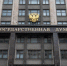 Россиянам озвучили размер пенсии депутатов Госдумы - Spbdnevnik.ru