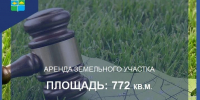 Администрация Макушинского муниципального округа извещает о возможности предоставления земельного участка в аренду. - Макушинский муниципальный округ