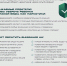 Памятка для родителей по профилактике вовлечения подростков в незаконный оборот наркотиков через сеть интернет - РузаРИА