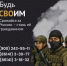 Ты с Россией — Россия с тобой! - Администрация г. Геленджика