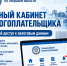 Удобный доступ к налоговым данным: УФНС России по Тверской области напоминает о сервисе «Личный кабинет налогоплательщика для физических лиц» - УФНС