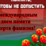 Память, которая объединяет🙏 - Центр соцобслуживания населения