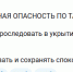 В Таганроге утром 17 сентября объявлена ракетная опасность, в городе работают сирены воздушной тревоги - RO.Today